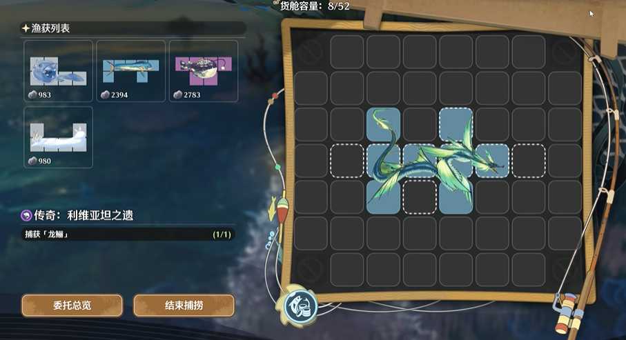 鸣潮龙鲡怎么获得