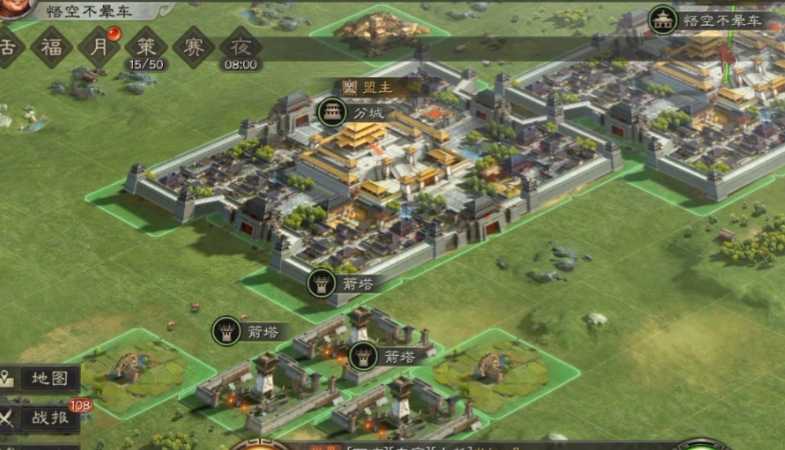 三国志战略版怎么拆出箭塔 三国志战略版怎么拆出箭塔