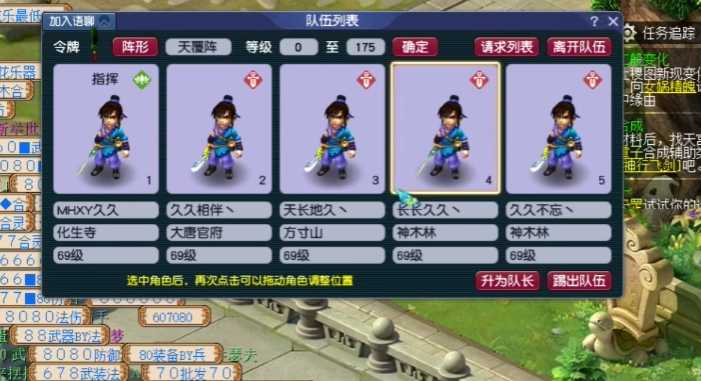 梦幻西游怎么五开赚钱 梦幻西游怎么五开赚钱