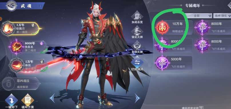 斗罗大陆魂师对决阵容唐晨怎么搭配