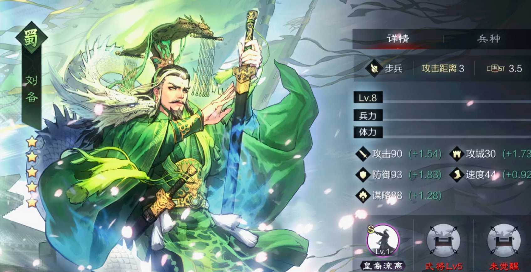 率土之滨城池城皮怎么打