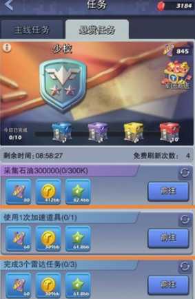 口袋奇兵如何升级快