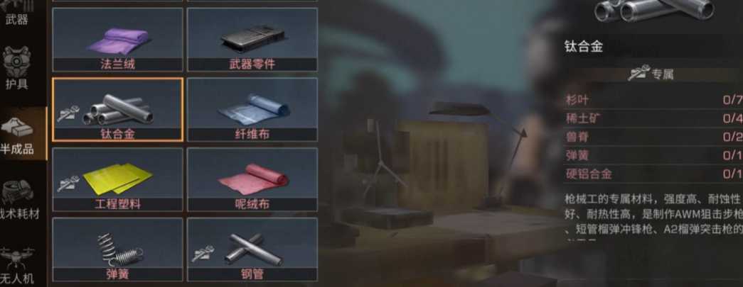 明日之后初级枪械工怎么赚钱 明日之后初级枪械工怎么赚钱