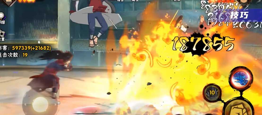 火影忍者手游如何打斑