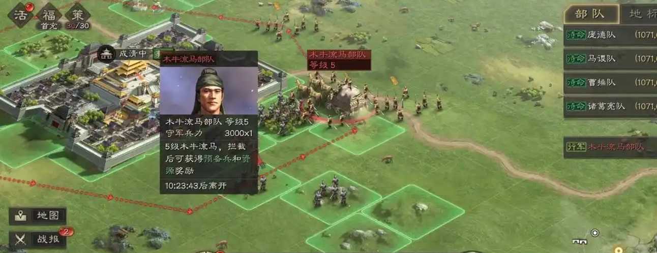 三国志战略版材料如何爆仓 三国志战略版材料如何爆仓