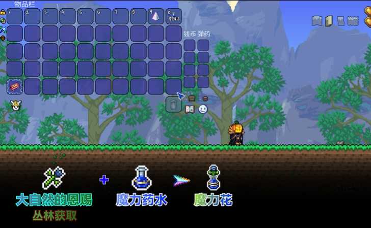 泰拉瑞亚大型恢复药水怎么做