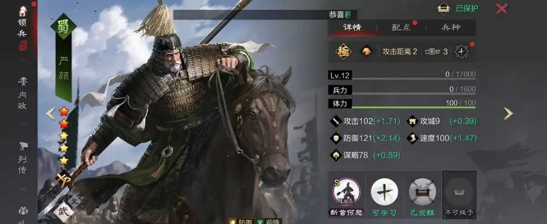 率土之滨拆迁队怎么玩