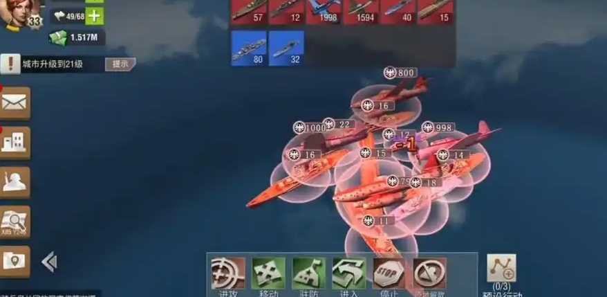 二战风云二军舰怎么生产