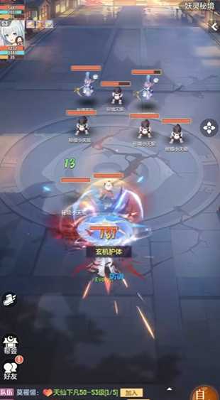 长安幻想天灵哪个好 长安幻想天灵哪个好