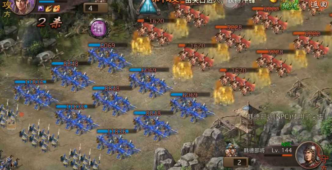 攻城掠地韩德怎么过