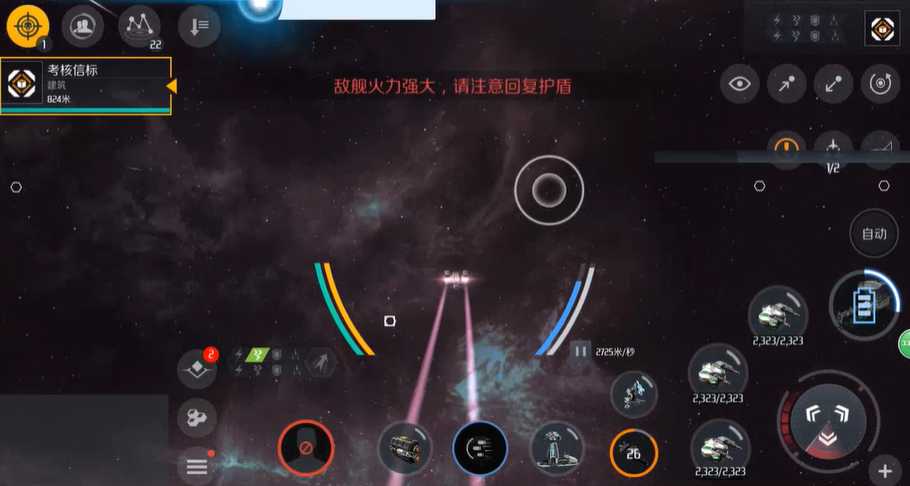 第二银河斯瓦罗斯共和国怎么打