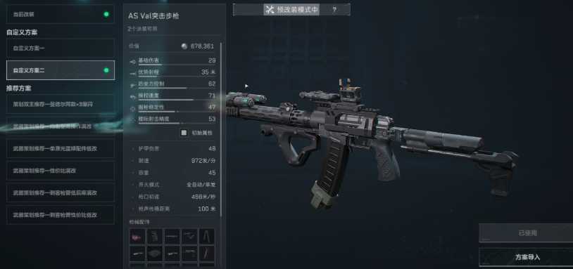 三角洲行动里的巨浪在哪