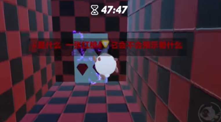 蛋仔派对3D鬼打墙怎么过