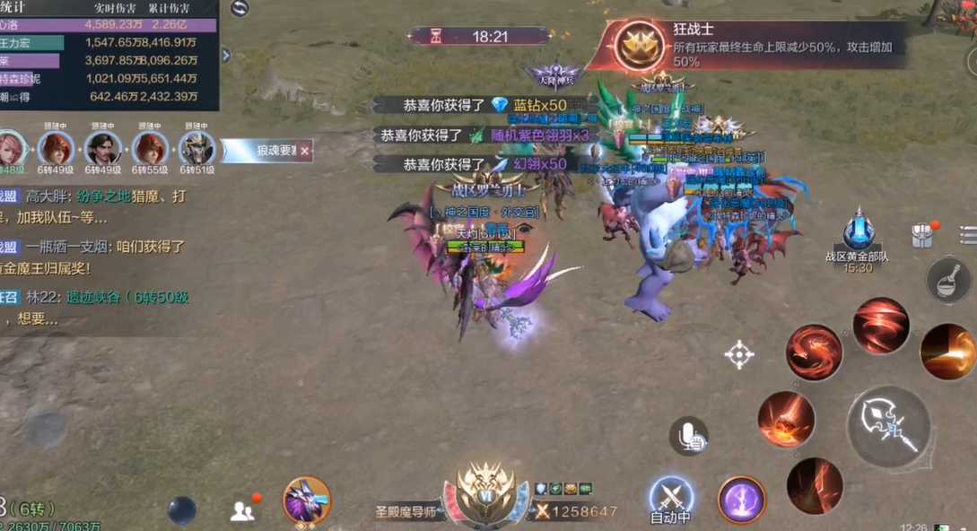 全民奇迹2狼魂要塞6关怎么过 全民奇迹2狼魂要塞6关怎么过