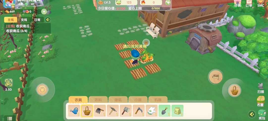 摩尔庄园手游怎么获得南瓜种子 摩尔庄园手游怎么获得南瓜种子