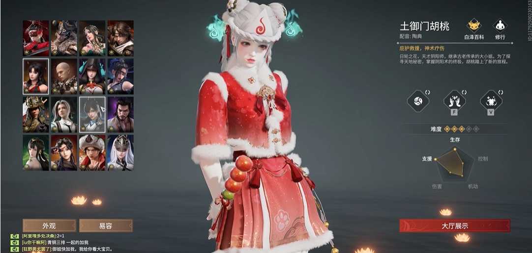 永劫无间什么角色厉害 永劫无间什么角色厉害