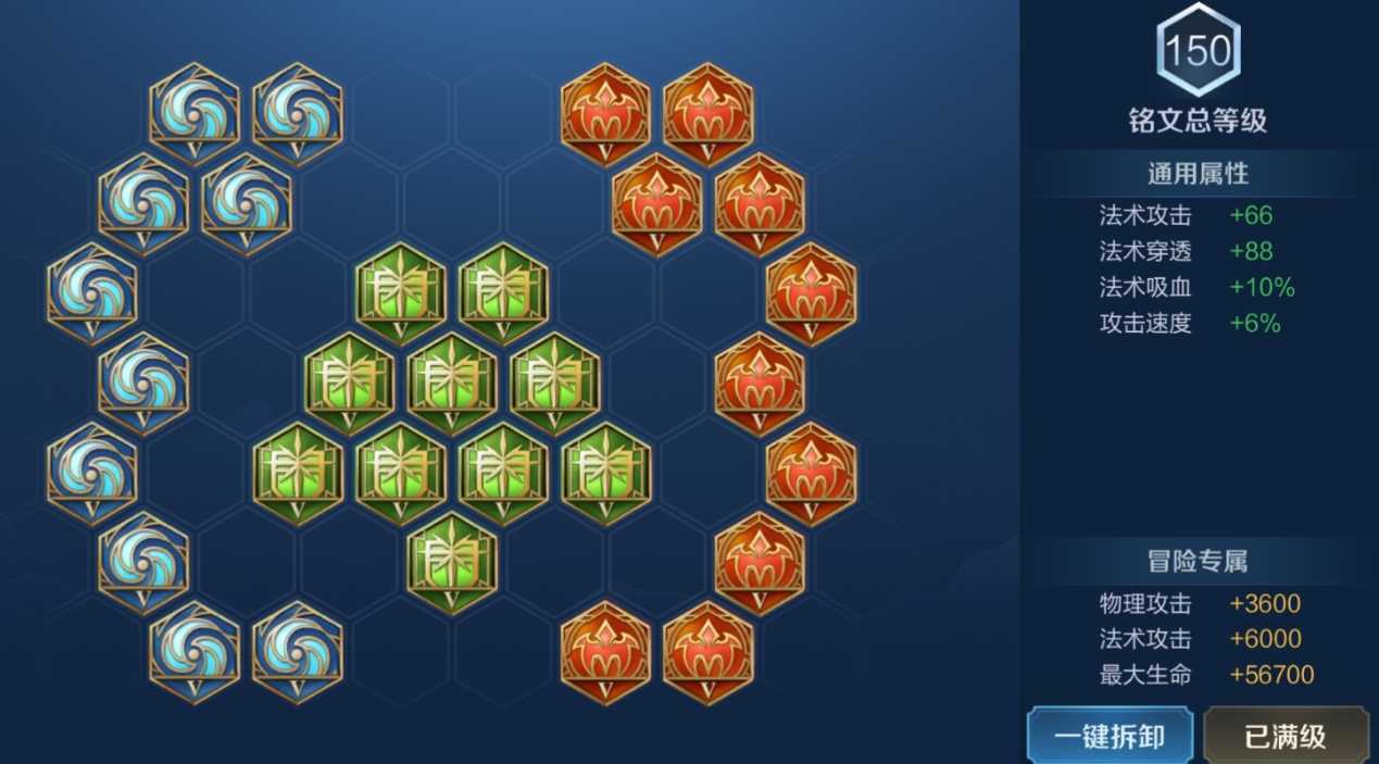 王者荣耀姜子牙法坦出装怎么搭配 王者荣耀姜子牙法坦出装怎么搭配