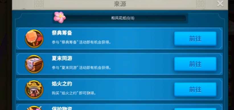 万国觉醒庆典宴会怎么玩 万国觉醒庆典宴会怎么玩