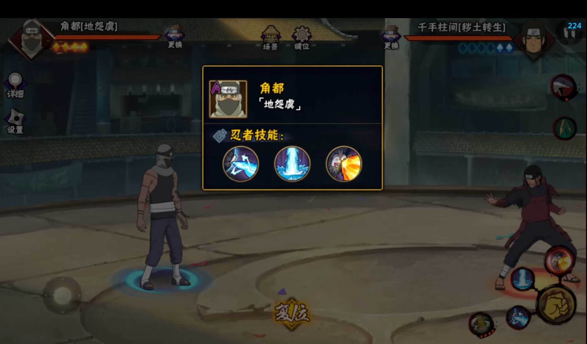 火影忍者手游鹰水月怎么克制