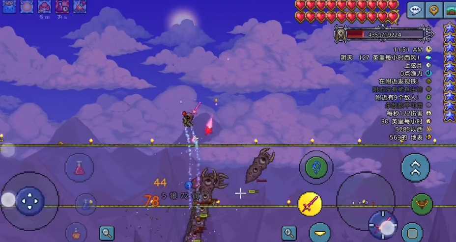 泰拉瑞亚怎么做世界吞噬者召唤物