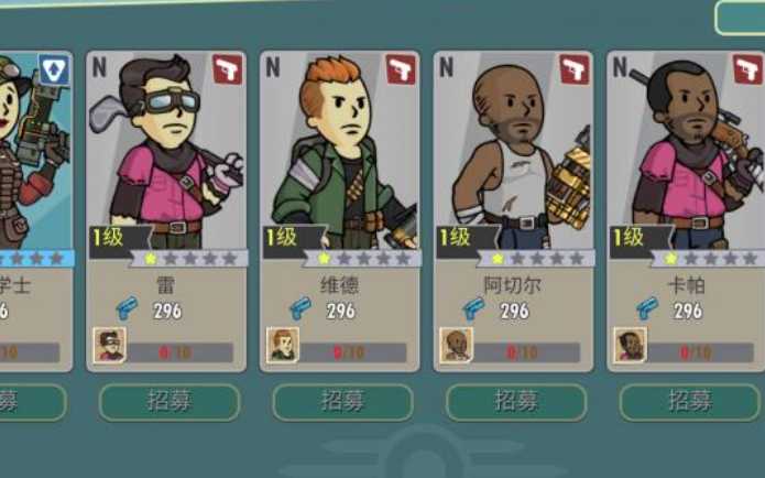 辐射避难所家人很重要怎么办