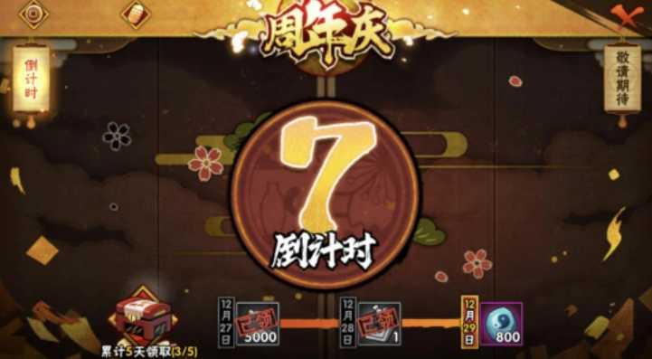 火影忍者如何获得高级饰品 火影忍者如何获得高级饰品