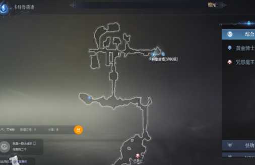 全民奇迹2狼魂要塞奇遇任务怎么做