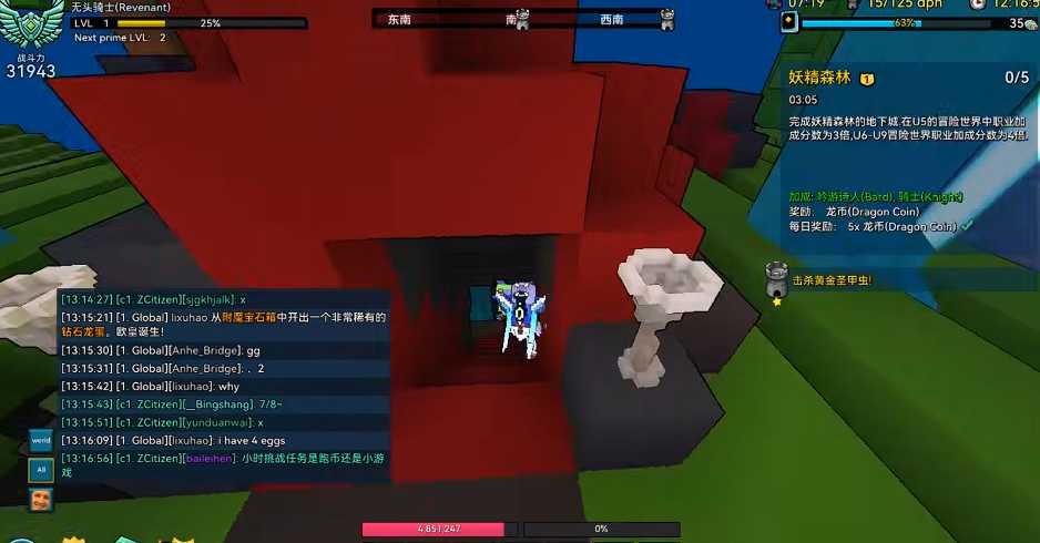 宝藏世界什么职业好玩