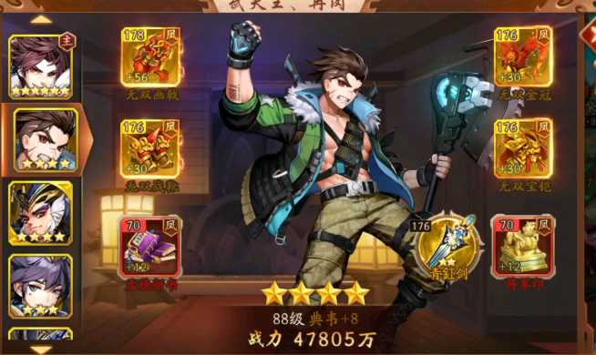 少年三国志2金将典韦魏国阵容怎么搭配 少年三国志2金将典韦魏国阵容怎么搭配