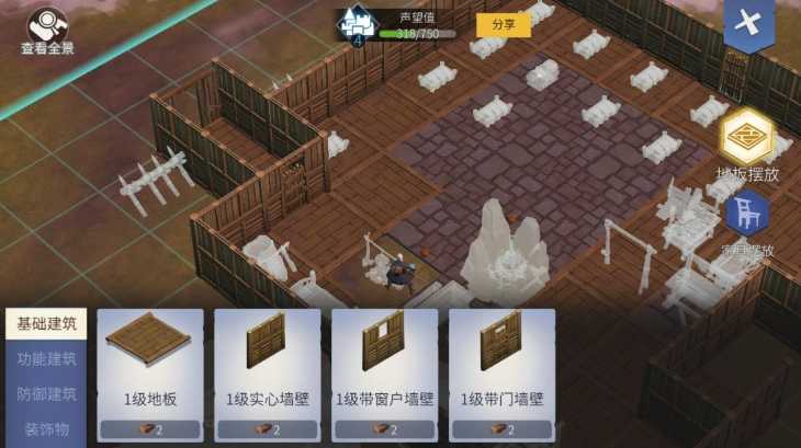 冰原守卫者如何升级建筑 冰原守卫者如何升级建筑