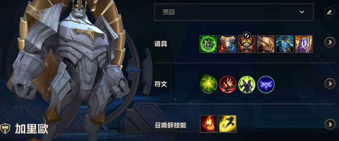 英雄联盟手游适合练哪个英雄 英雄联盟手游适合练哪个英雄