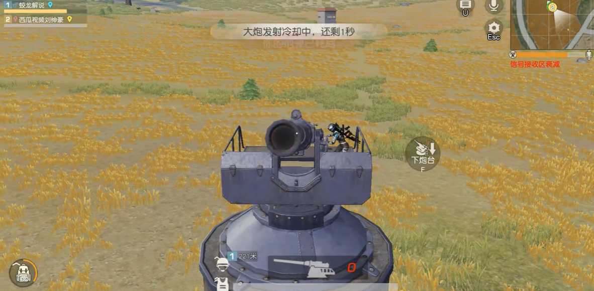 荒野行动大炮炮弹怎么用