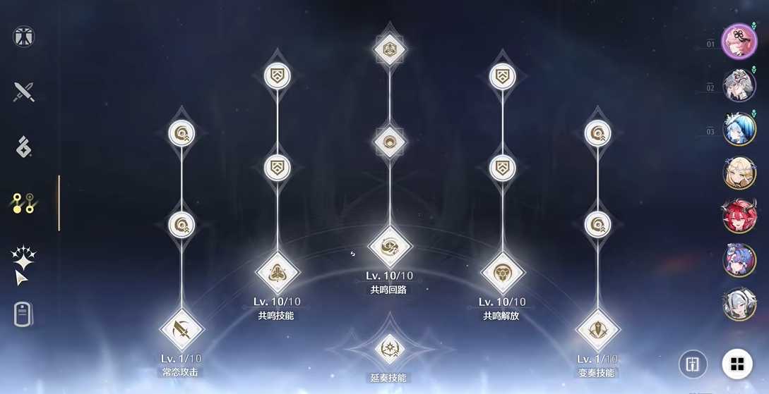 鸣潮桃祈共鸣链怎么样 鸣潮桃祈共鸣链怎么样