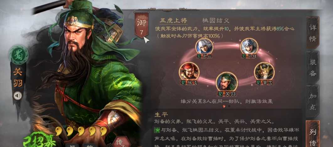 三国志战略版怎么搭配高输出战法 三国志战略版怎么搭配高输出战法