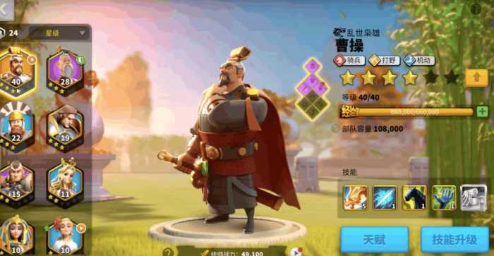 万国觉醒争分夺秒如何选址