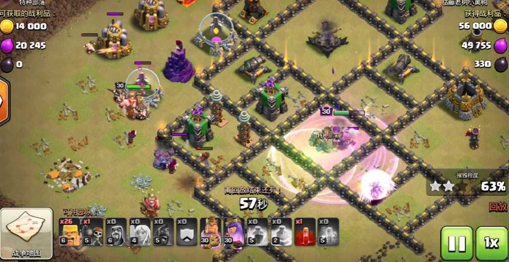 部落冲突三星满九怎么打 部落冲突三星满九怎么打