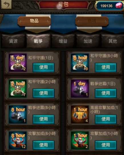 战火与秩序怎么增加出征兵力值 战火与秩序怎么增加出征兵力值