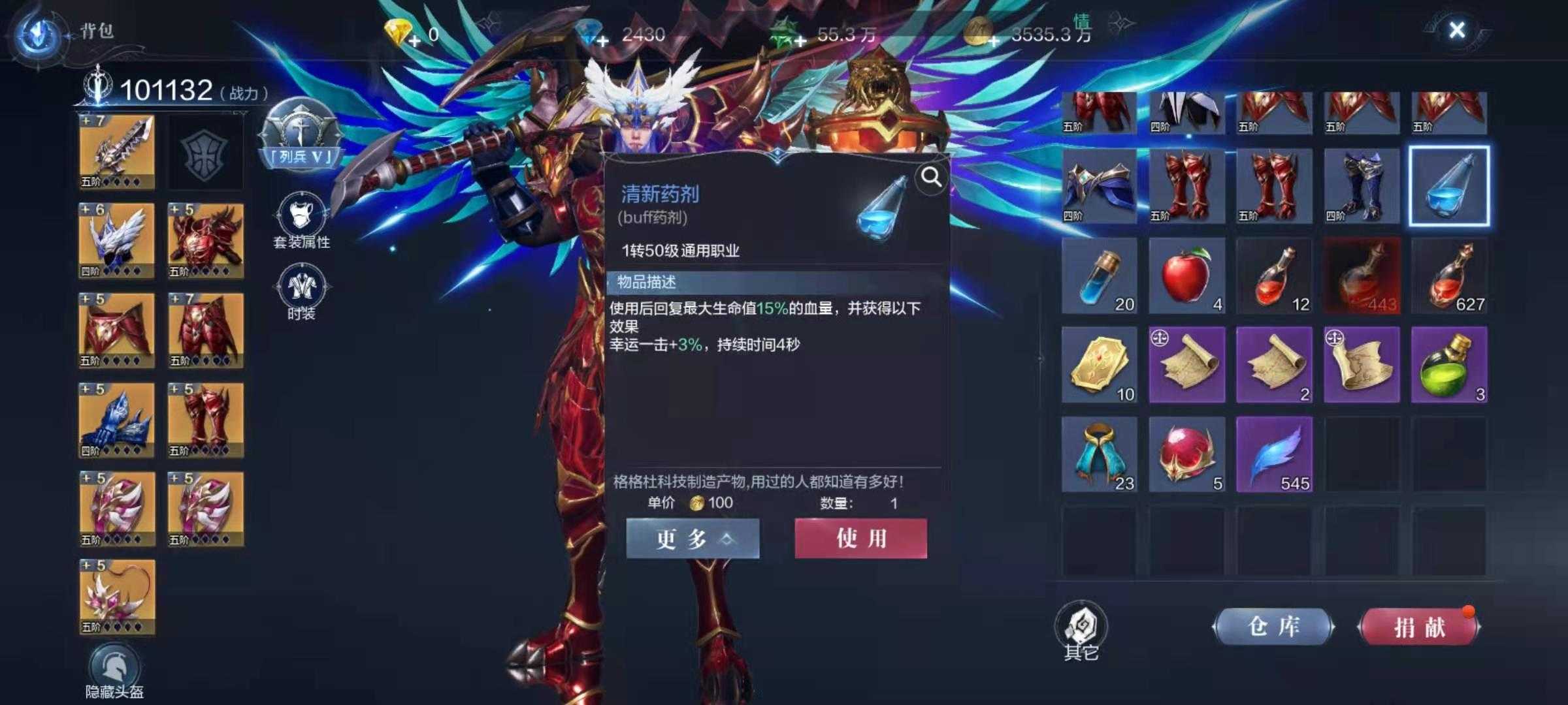 全民奇迹2隐藏药剂怎么制作 全民奇迹2隐藏药剂怎么制作