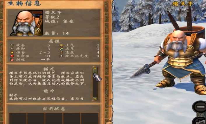 英雄无敌5东方部落堡垒怎么玩