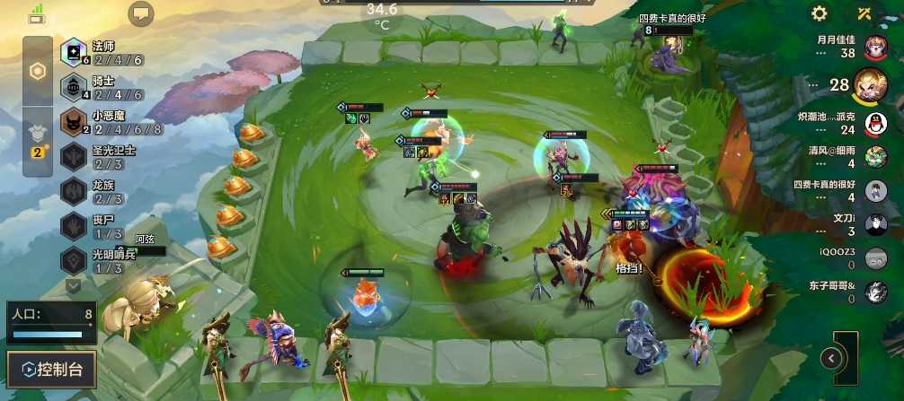 金铲铲之战什么阵容克法师