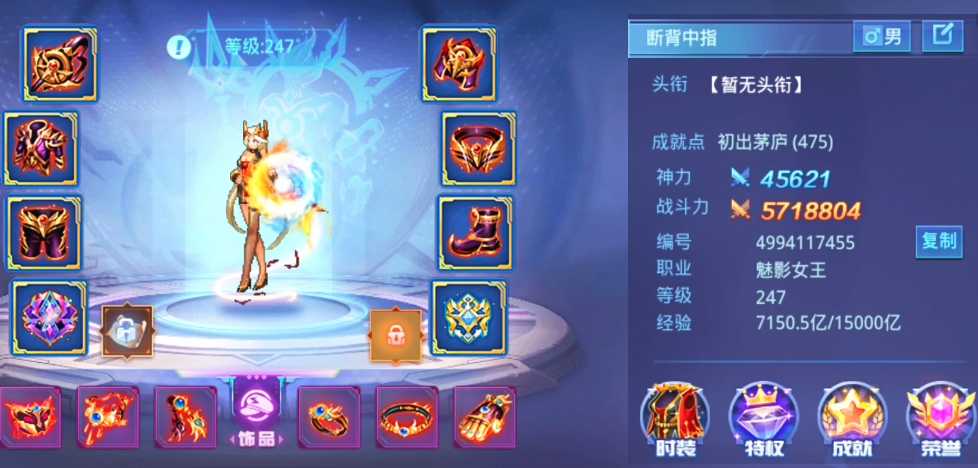 时空猎人人物哪个好 时空猎人人物哪个好