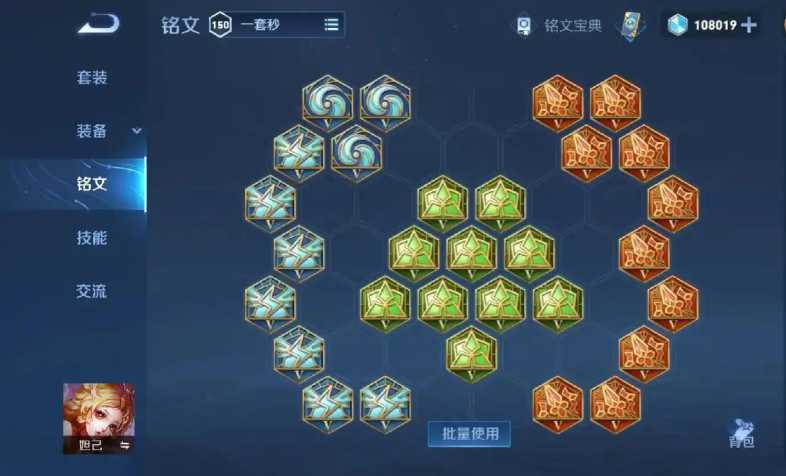 王者荣耀妲己后期出装怎么出出装