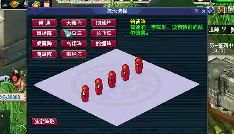 梦幻西游抓鬼开什么阵法 梦幻西游抓鬼开什么阵法