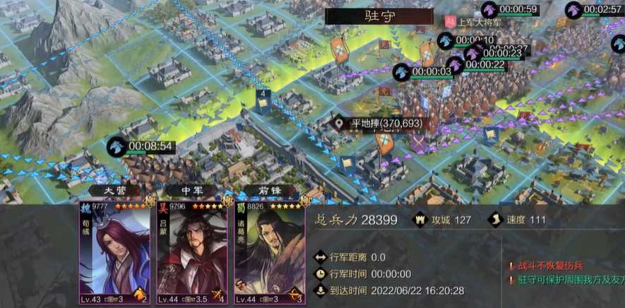 率土之滨武将驻守怎么撤 率土之滨武将驻守怎么撤