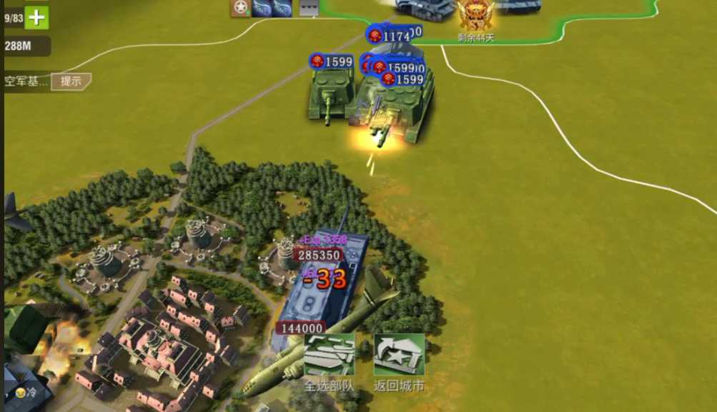 二战风云2别人拆除主城怎么防守