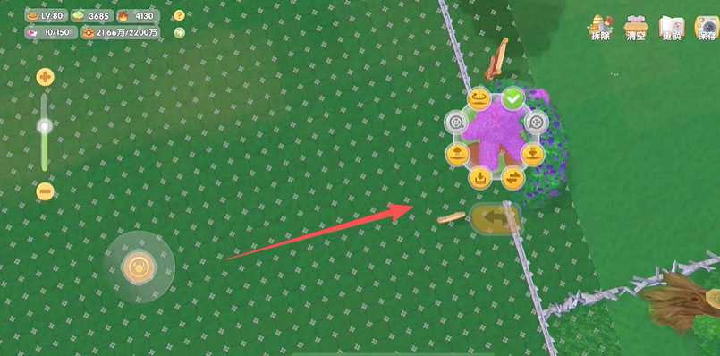 摩尔庄园怎么投放物品 摩尔庄园怎么投放物品