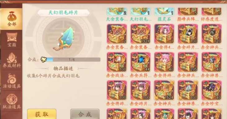 少年三国志2怎么快速提高战斗力