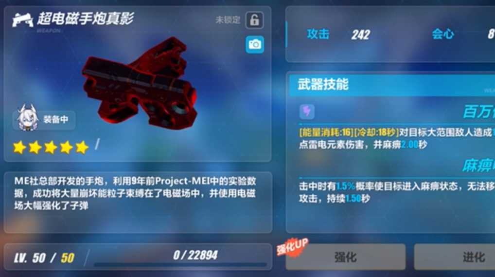 崩坏3悬赏委托怎么玩