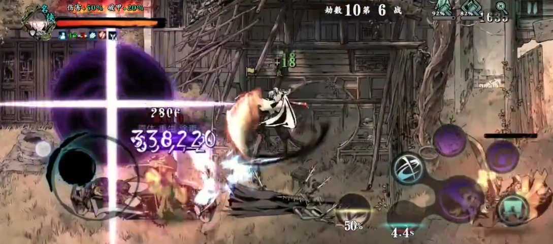 影之刃3无尽第10层怎么过