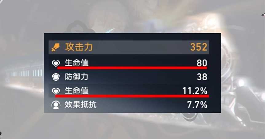 崩坏星穹铁道刃遗器推荐什么 崩坏星穹铁道刃遗器推荐什么